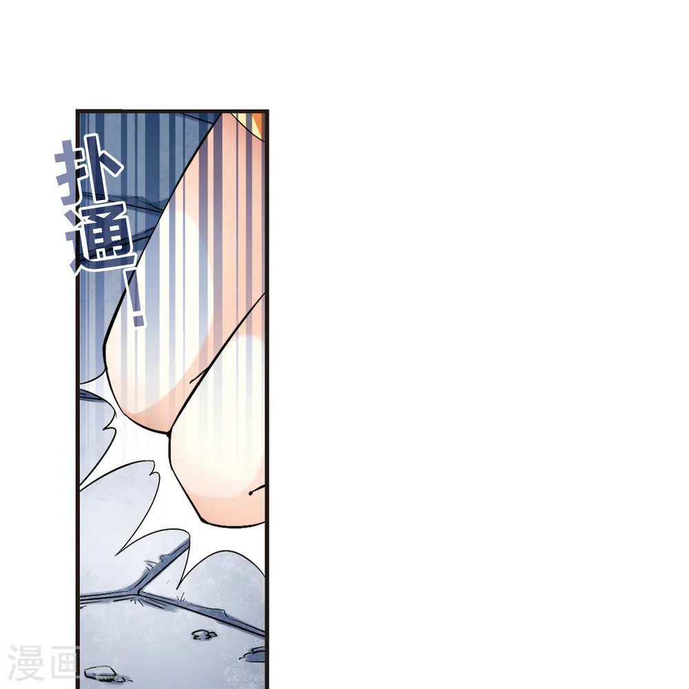 第50话 咫尺天涯225