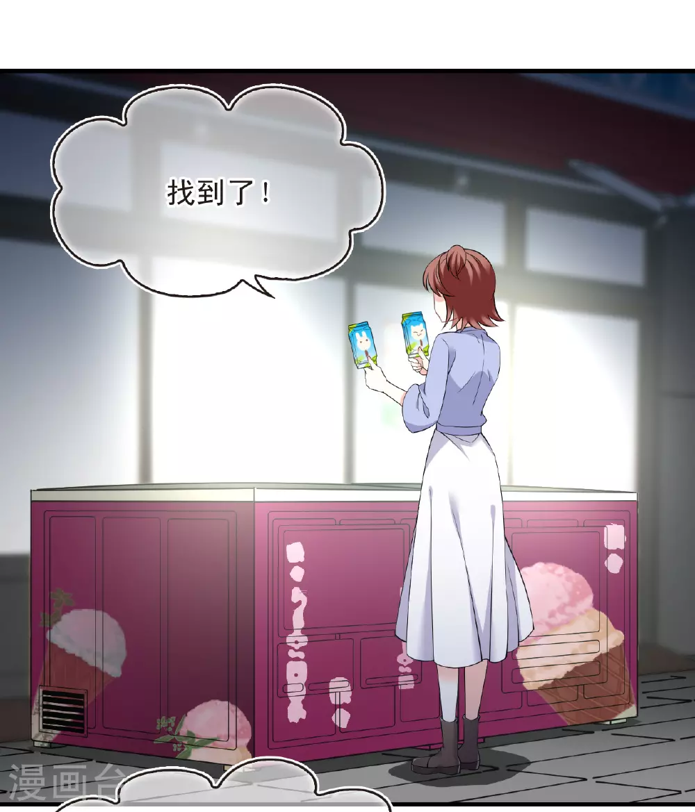 番外004 小晚的现实生活413