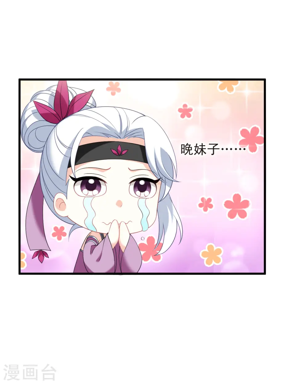 第2季174话 赔了夫人又折兵113