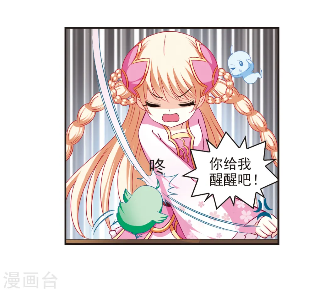 第74话 药阁新人230