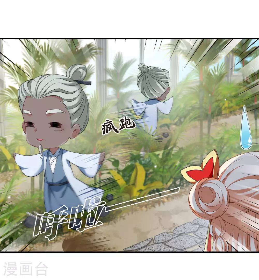 第2季200话 请叫我种田专家229