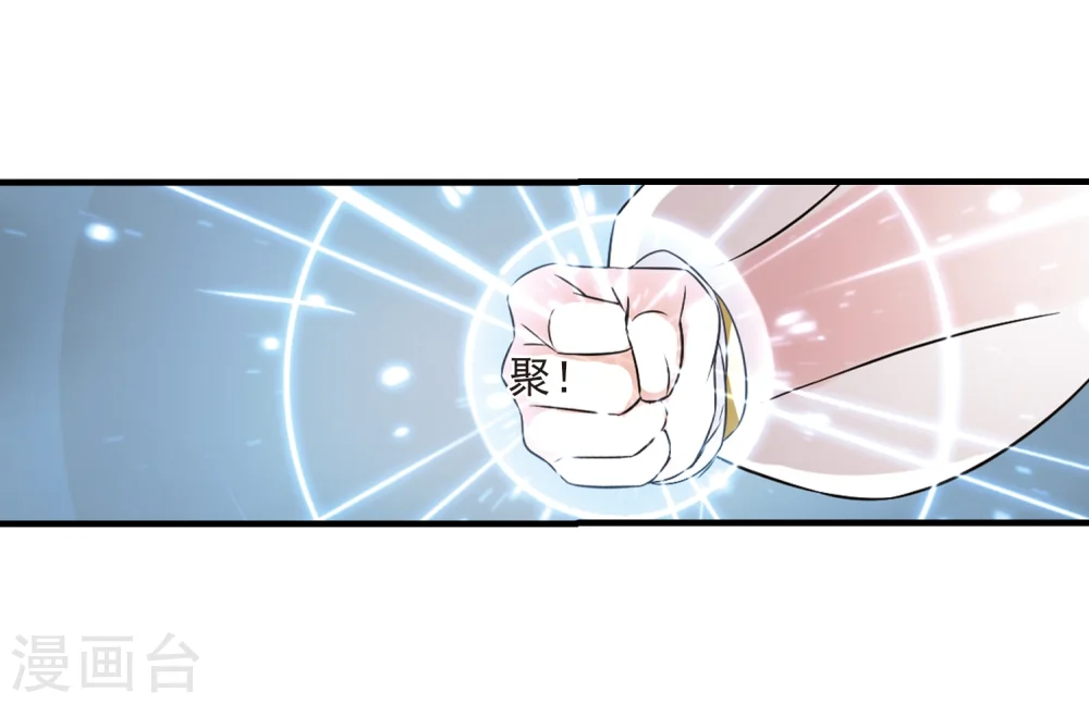 第302话 孤注一掷319