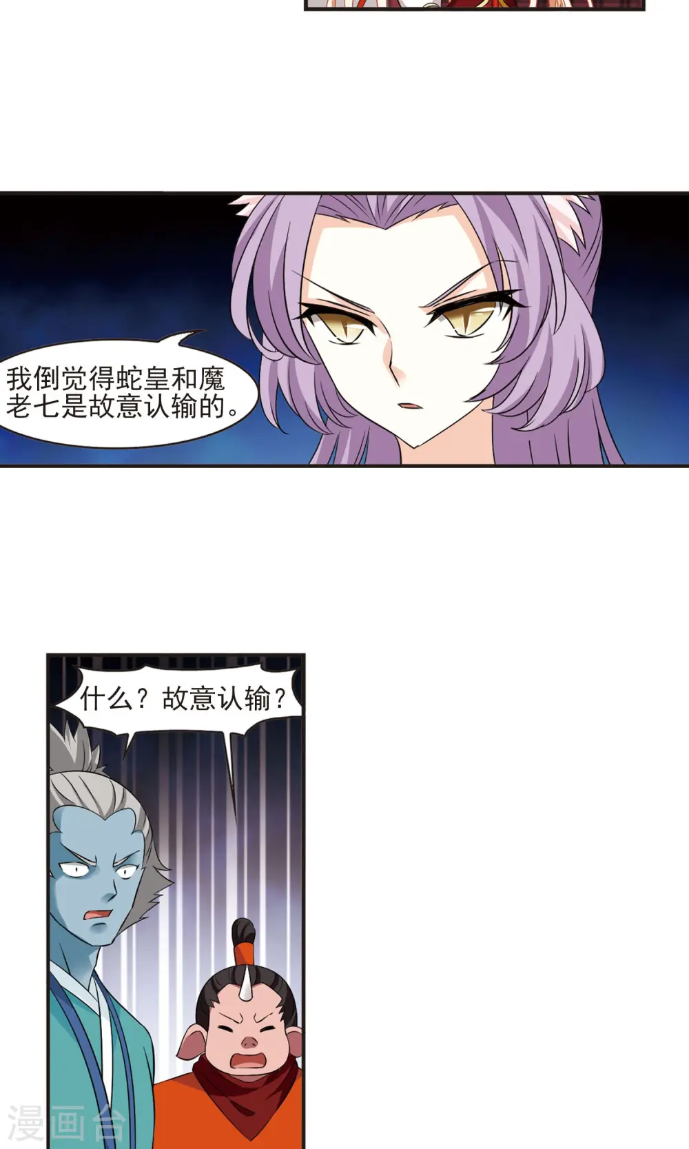 第344话 以一敌十217