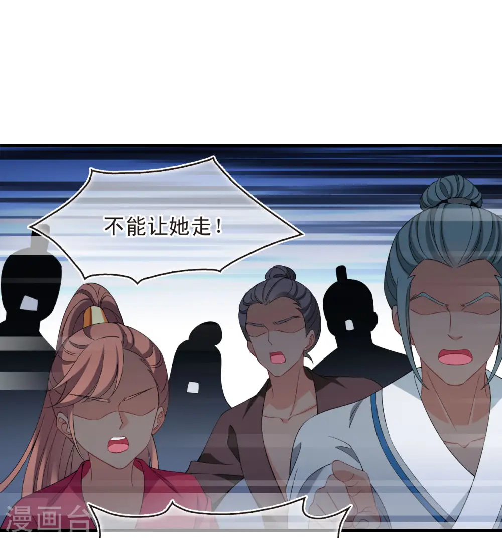 第2季192话 别有洞天422
