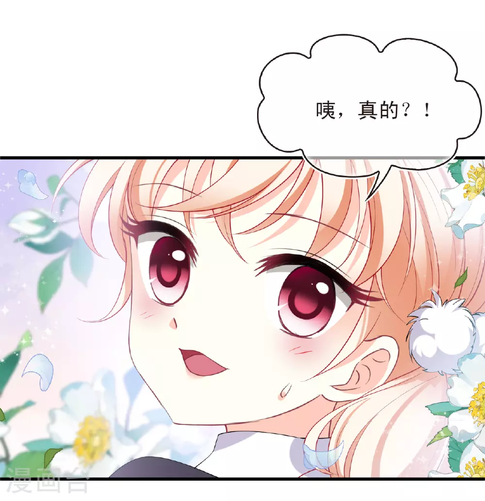 番外001 小晚的现实生活125