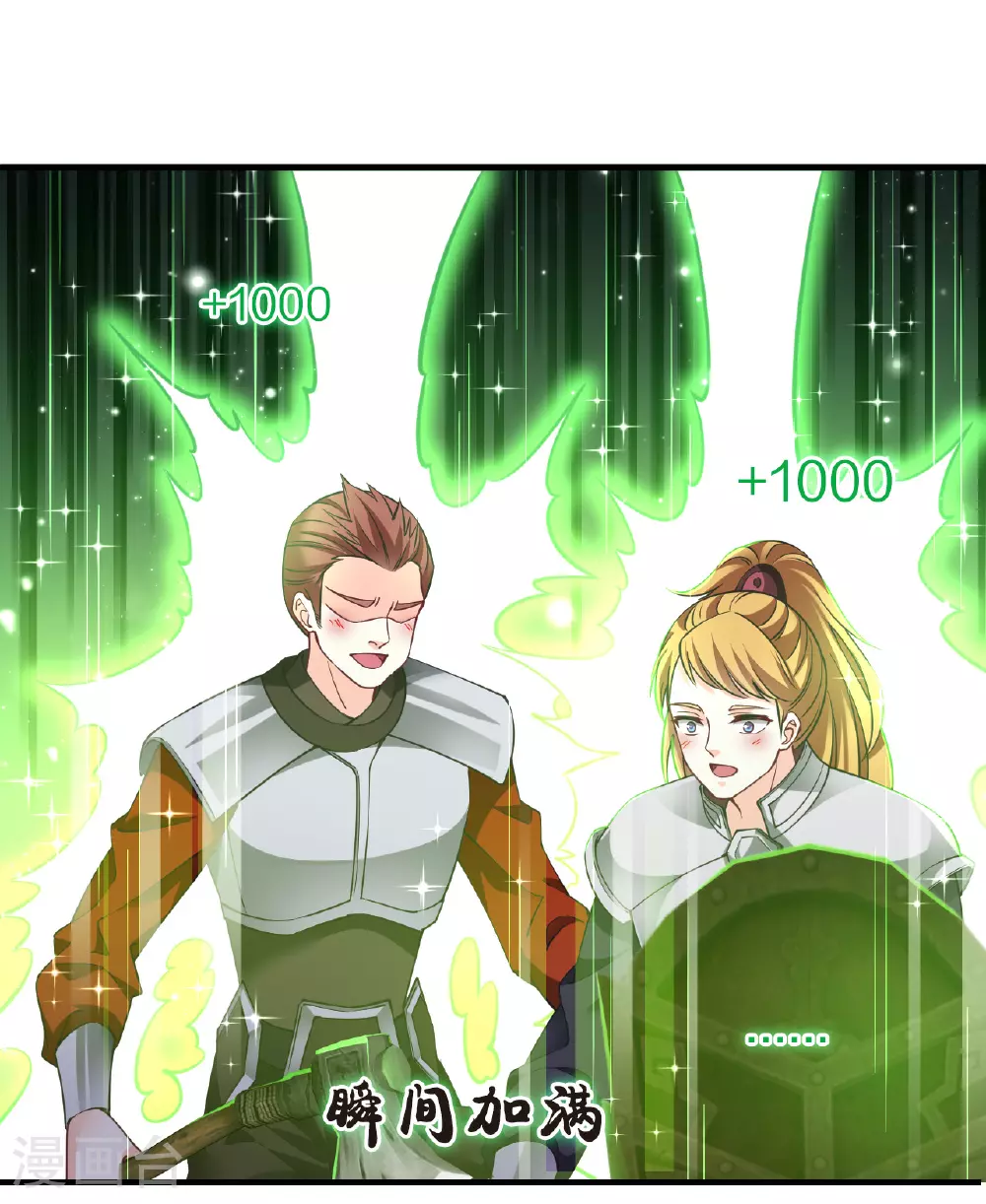 番外014 苍岚之巅20-211