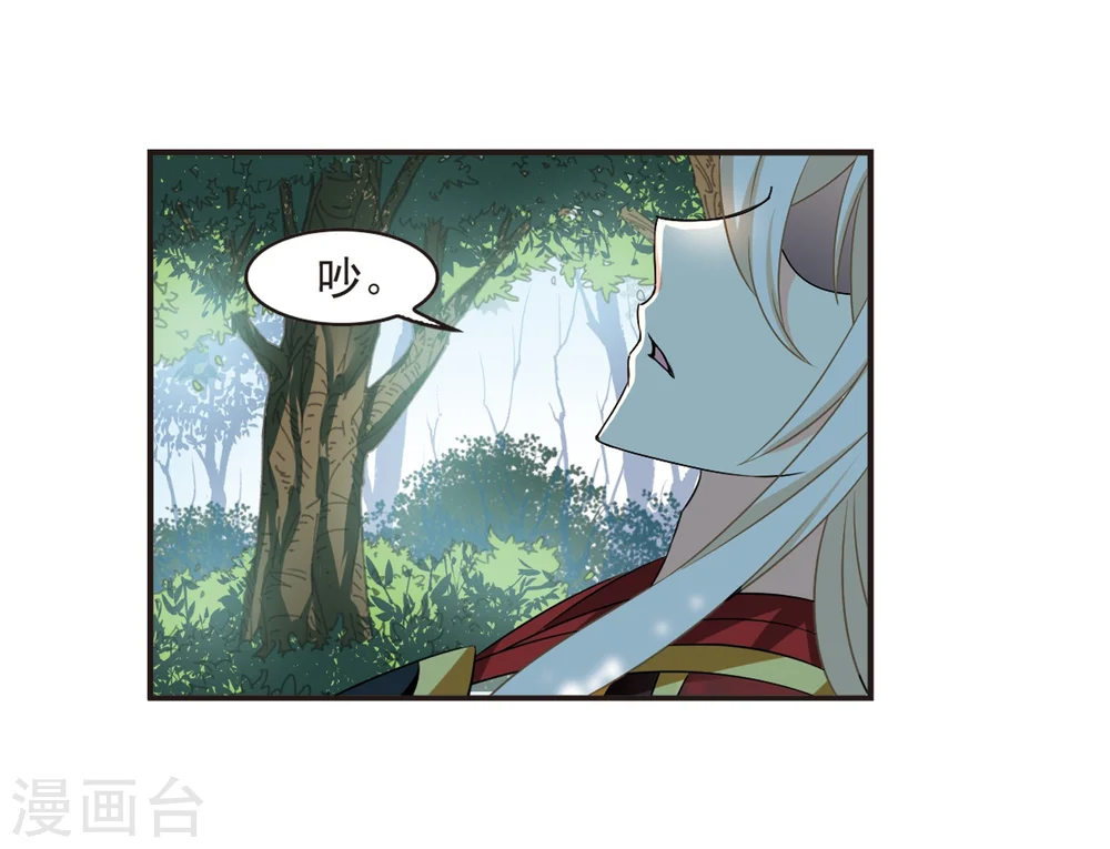 第320话 颜漠戈的往事1-26