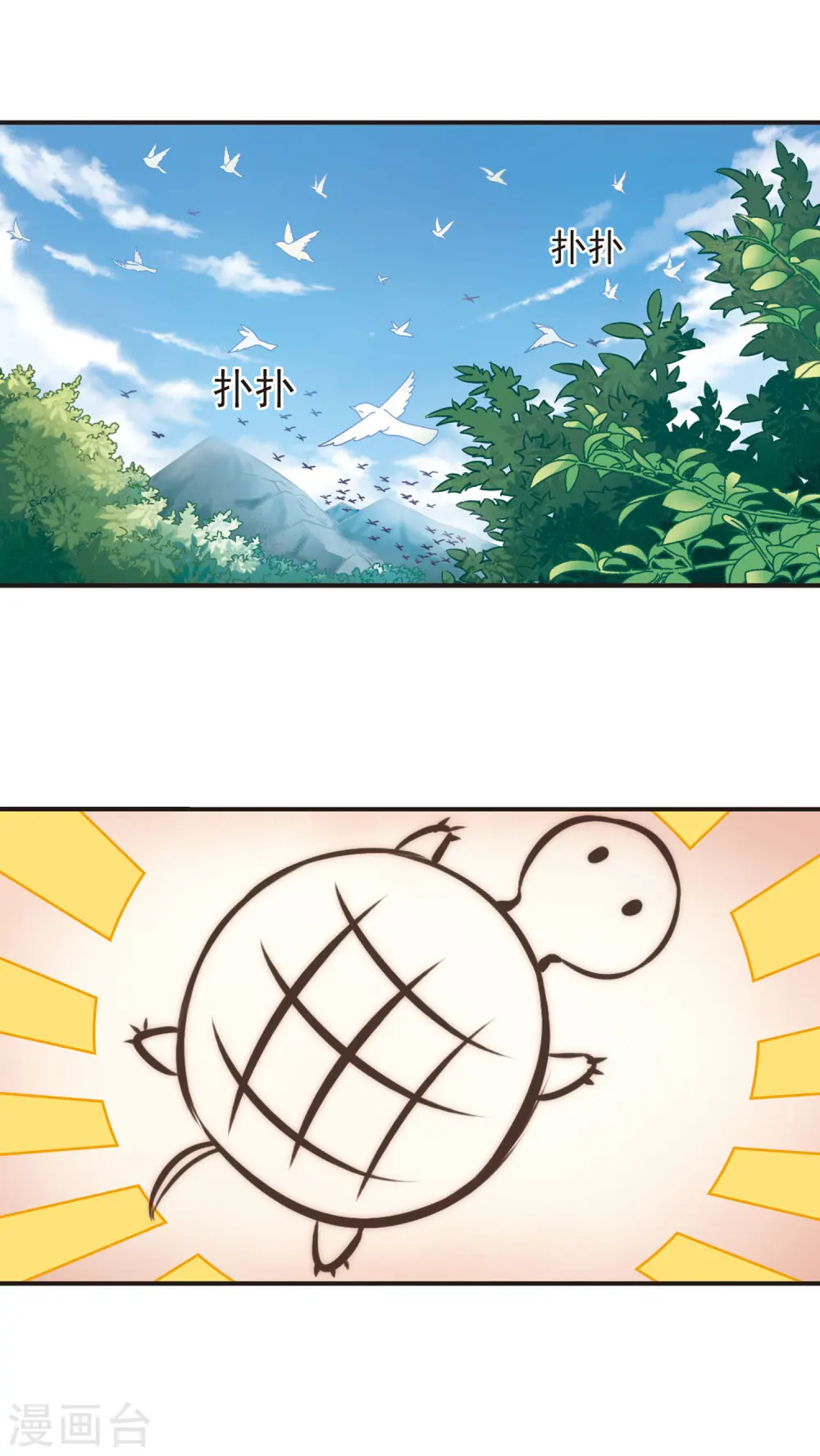 第54话 有仇不报非女子311