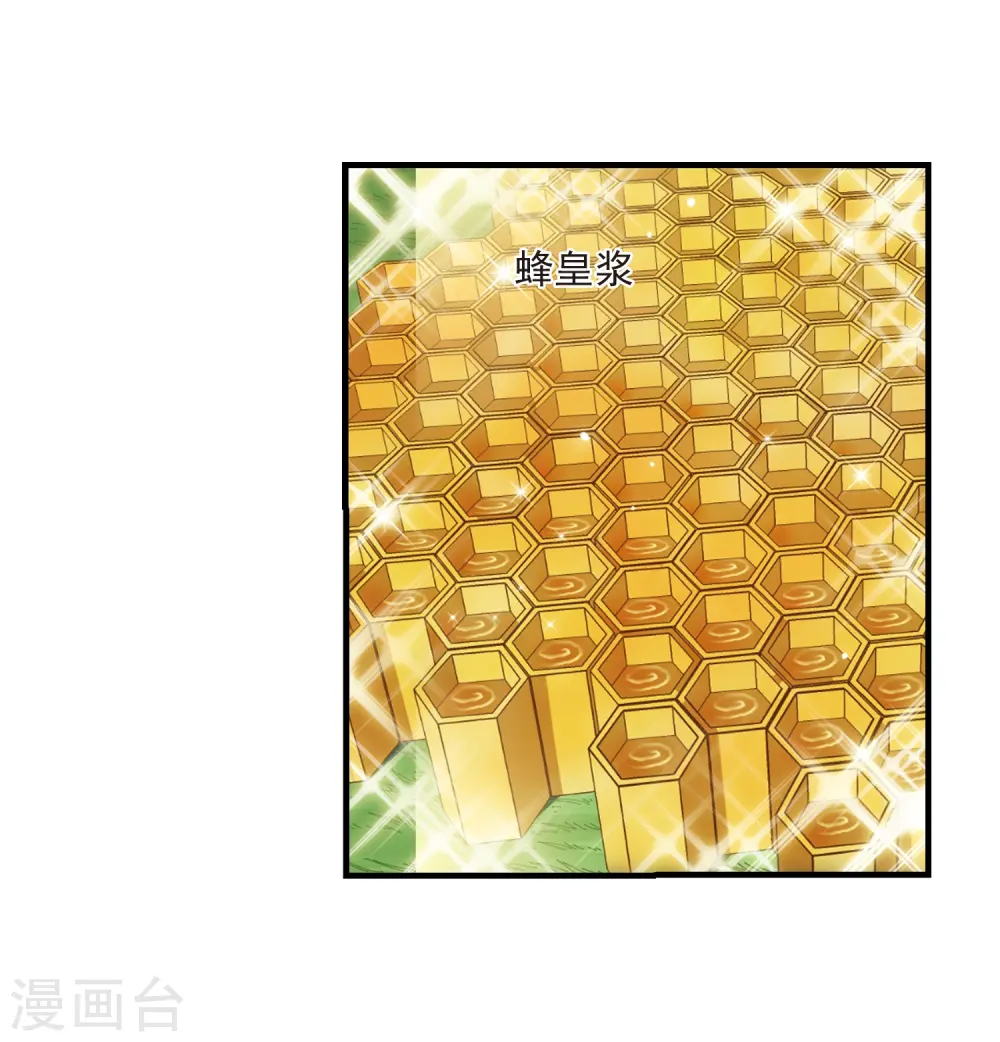第251话 意外再生35