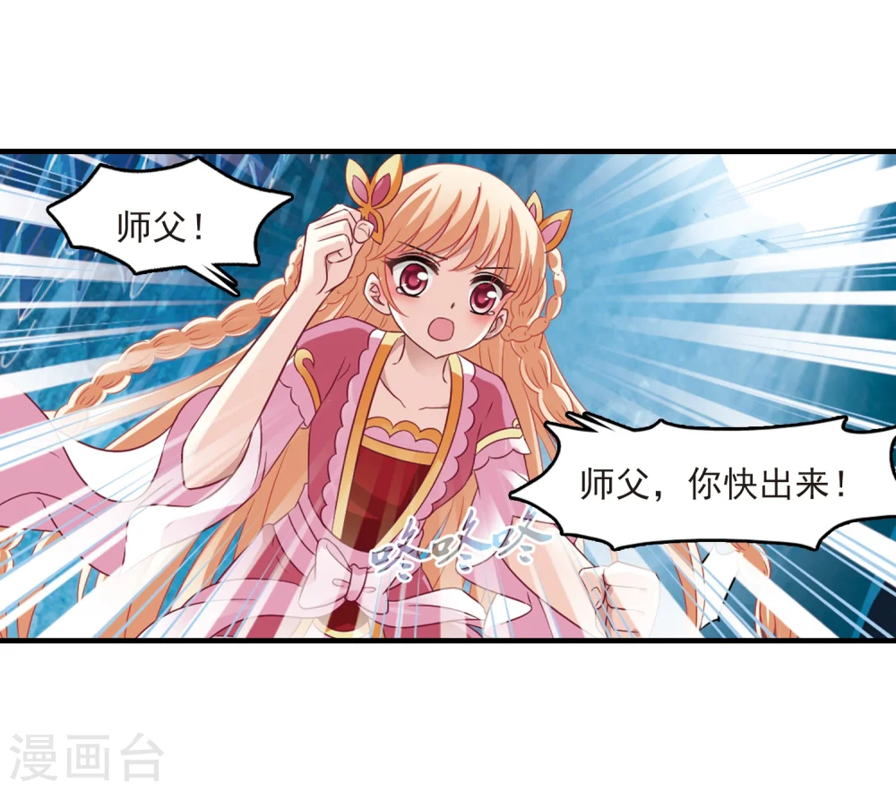 第267话 轻忧之殇320