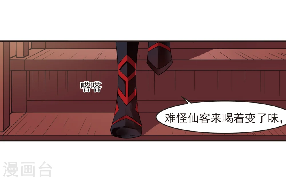 第323话 颜漠戈的往事2-236