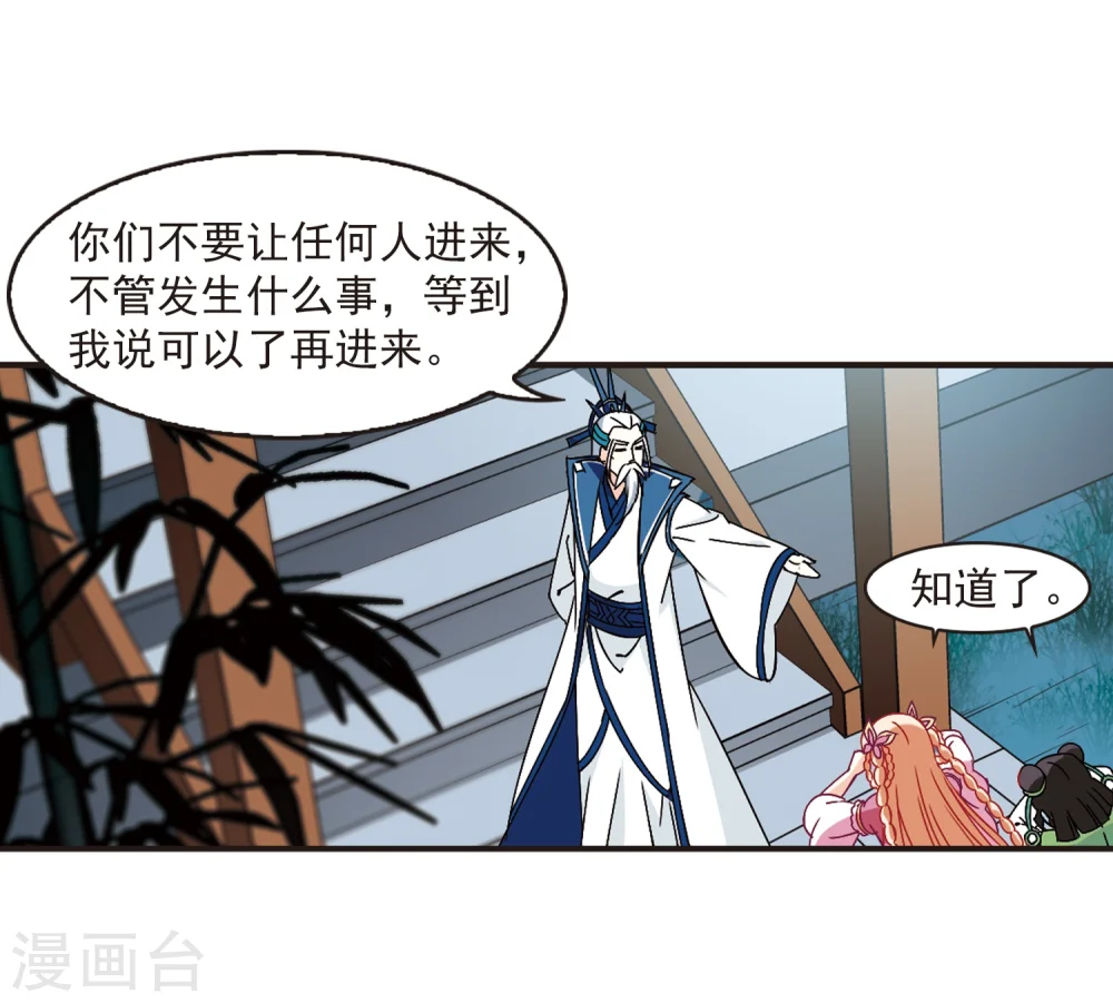 第229话 轻忧之痛227