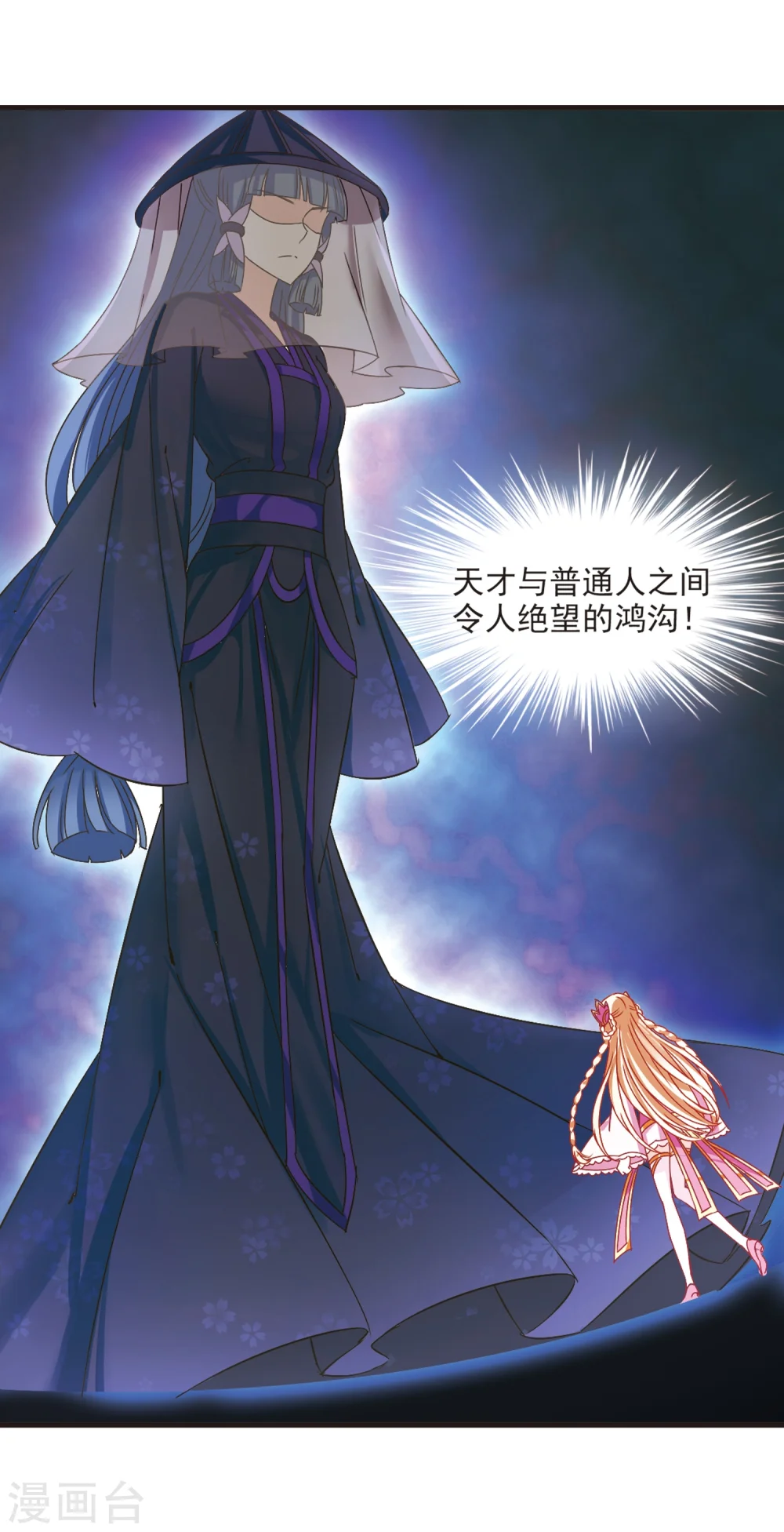 第187话 新秀挑战赛3-220