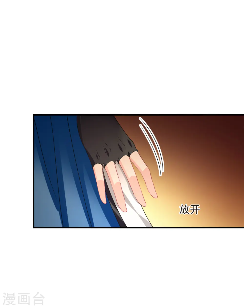 第2季147话 解除奴印125