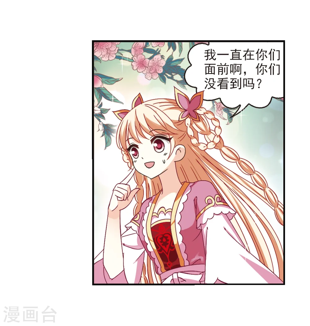 第225话 各奔前程116