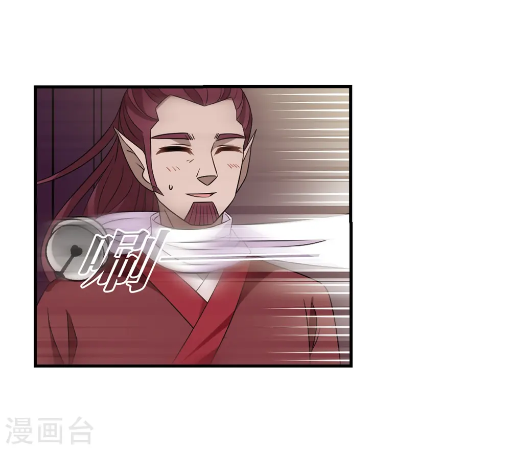 第372话 魔界吃瓜115