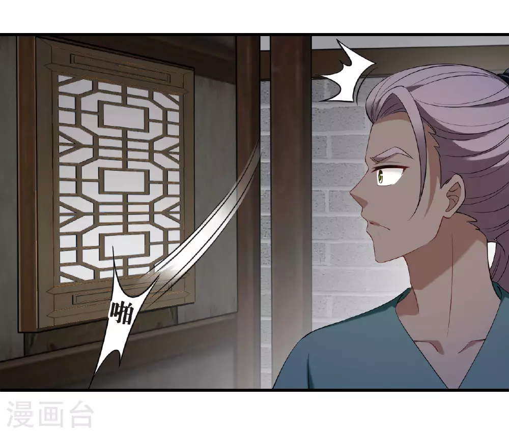 第2季196话 混沌真水19