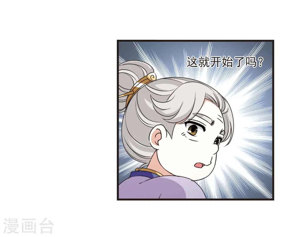 第2季21话 进入秘境320