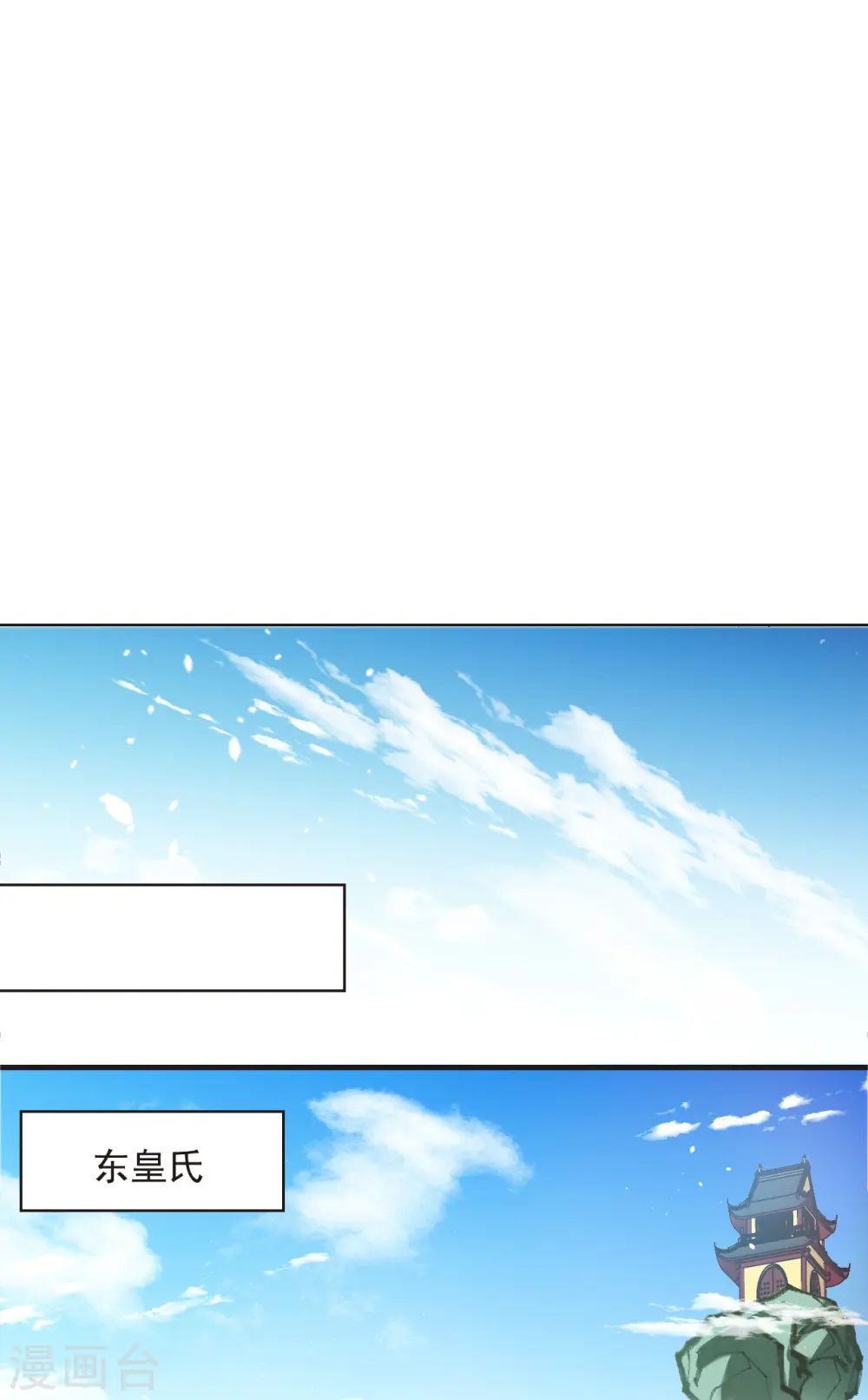 第2季133话 调酒213