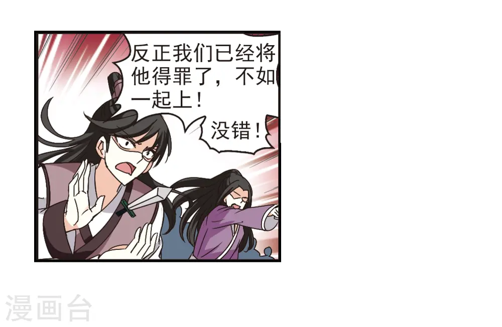 第223话 大神出场216