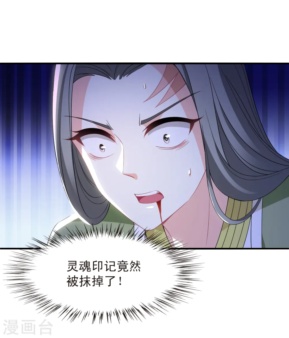第2季175话 赔了夫人又折兵229