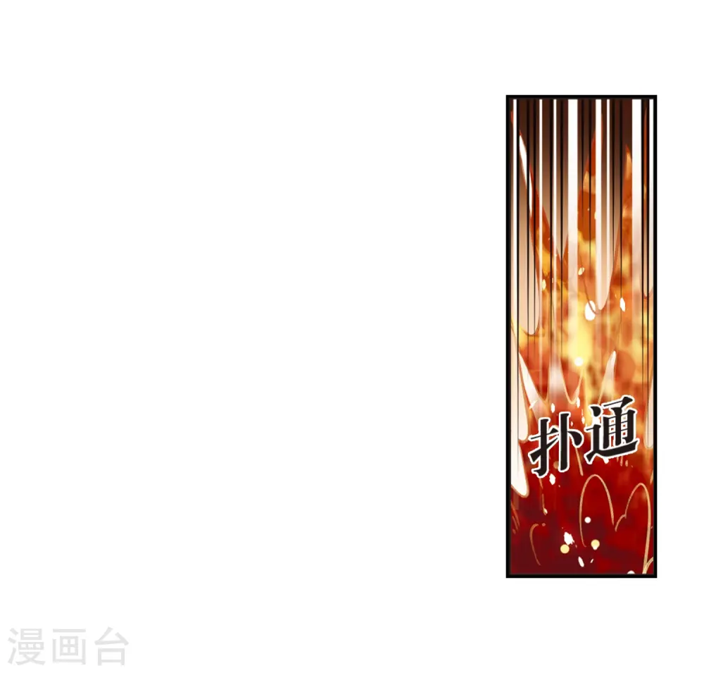 第2季20话 进入秘境231