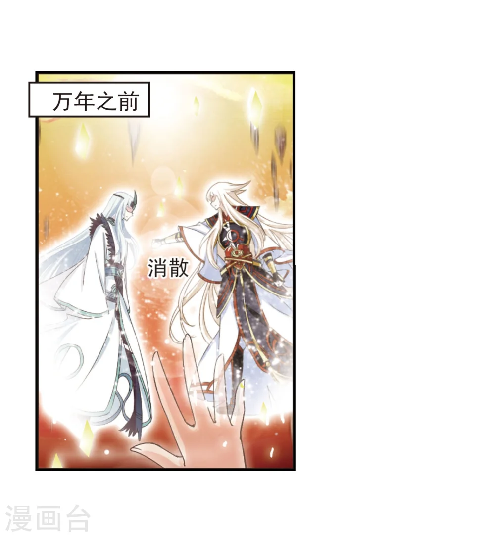 第214话 翳羽绯葬214