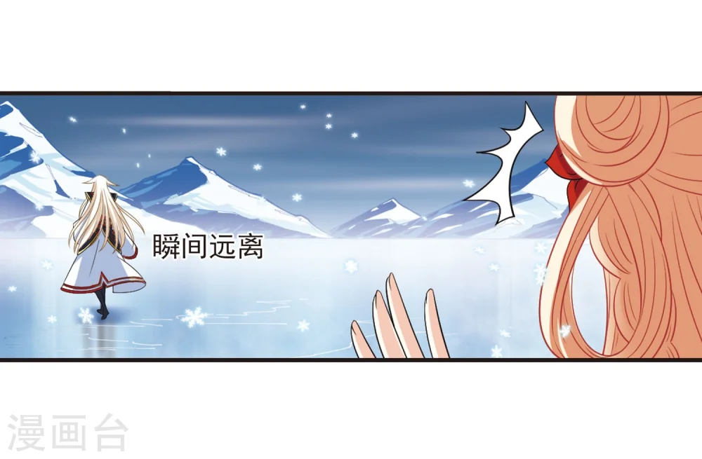 第287话 神识修炼213