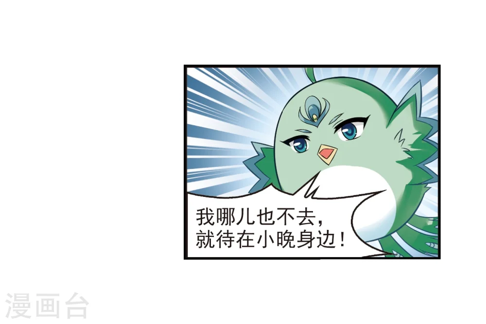 第279话 大神出世130
