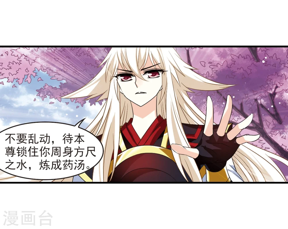 第305话 药浴210