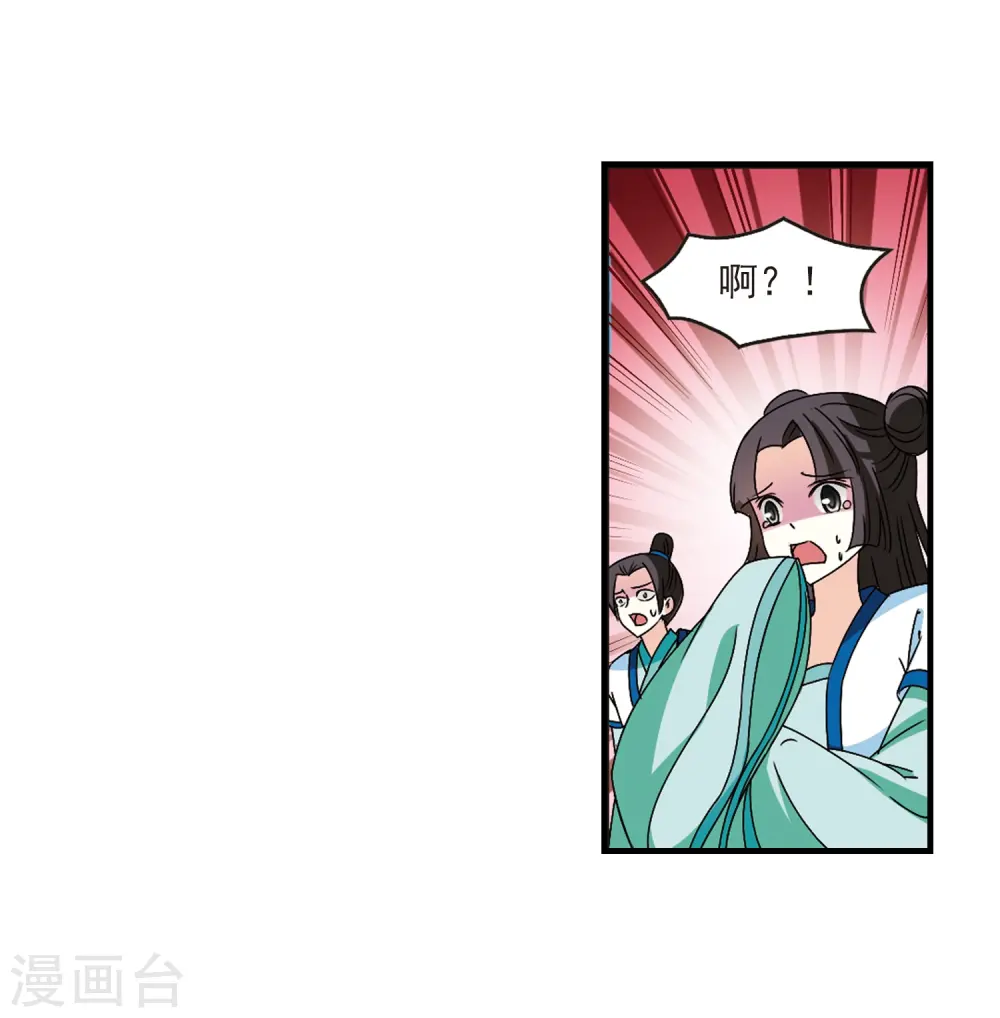 第247话 出事29