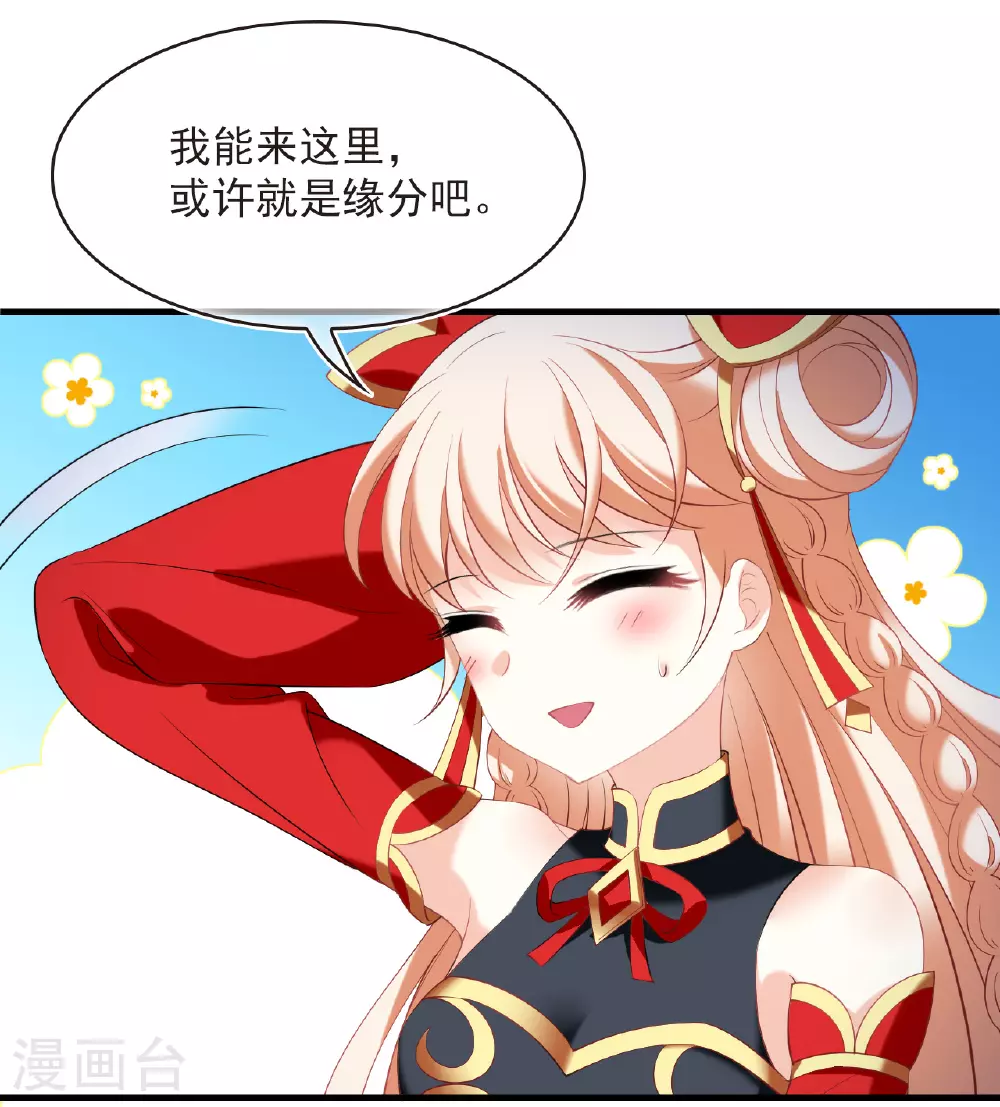 第2季204话 七日试炼313