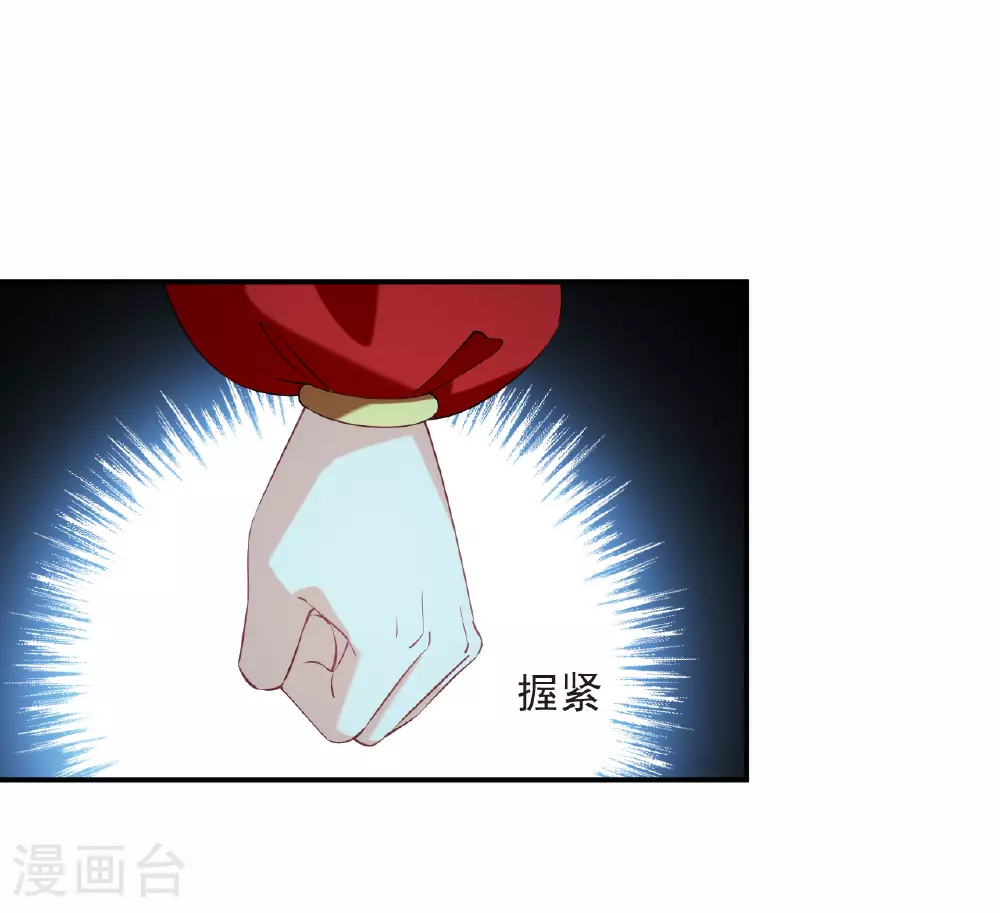 第2季197话 混沌真水226