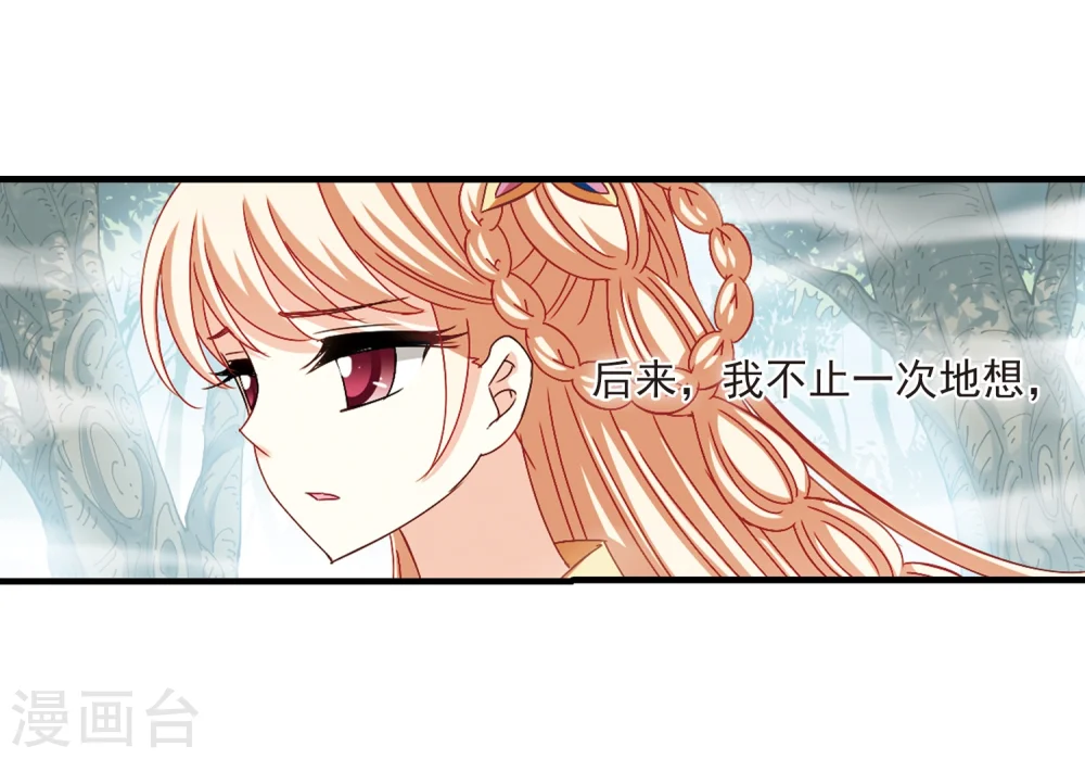 第261话 炼心之路117