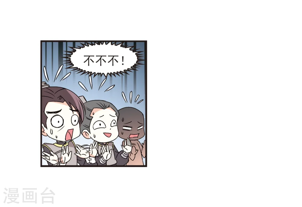 第321话 颜漠戈的往事1-316