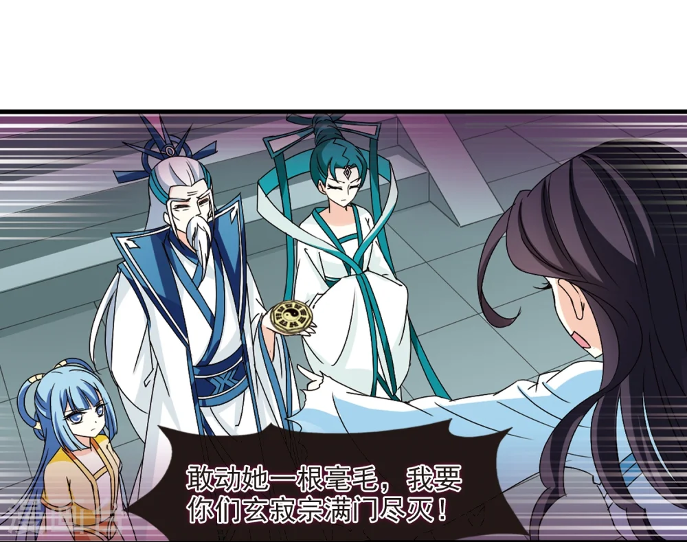 第271话 众叛亲离225