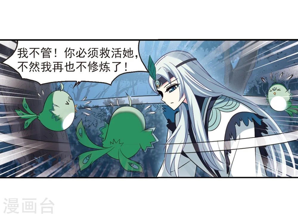 第279话 大神出世111