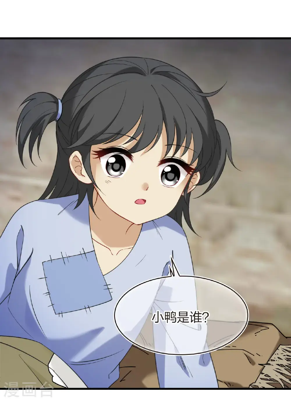 第2季207话 拟物丹325