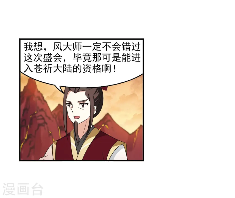 第2季13话 小晚的决意16