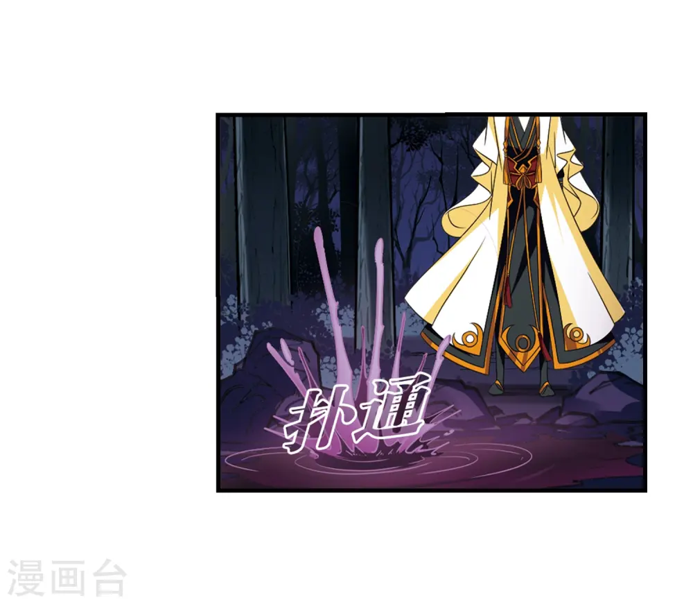 第384话 为你无悔15