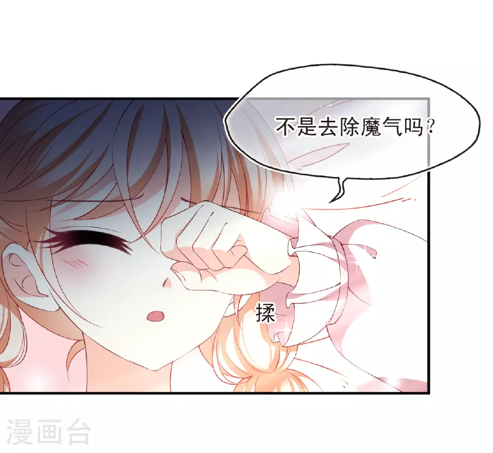番外001 小晚的现实生活116