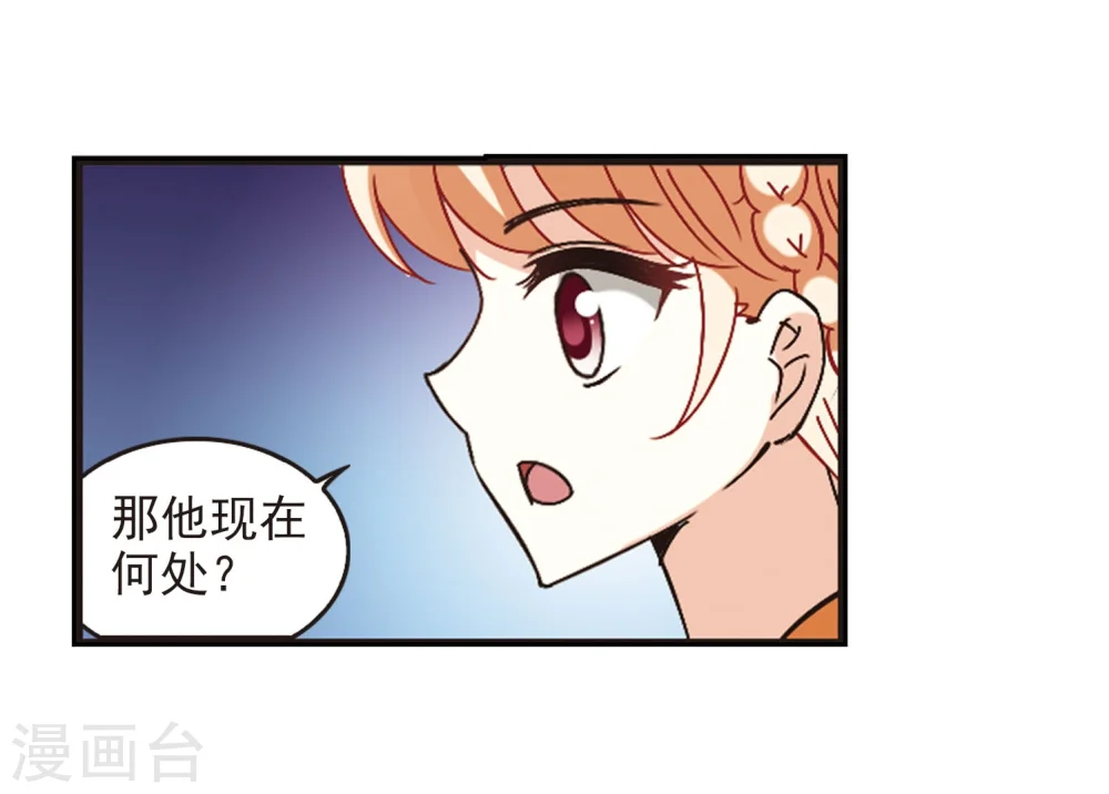 第232话 臻寰秘境215