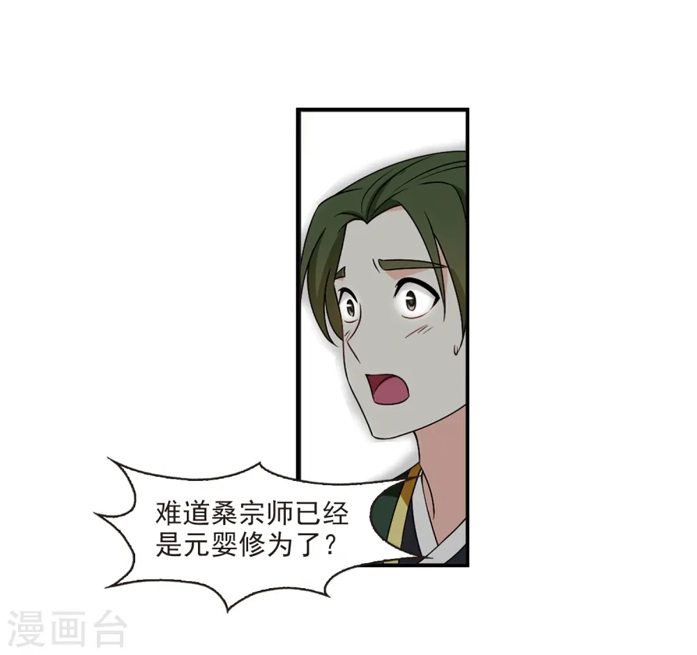 第2季27话 信任和欺骗317