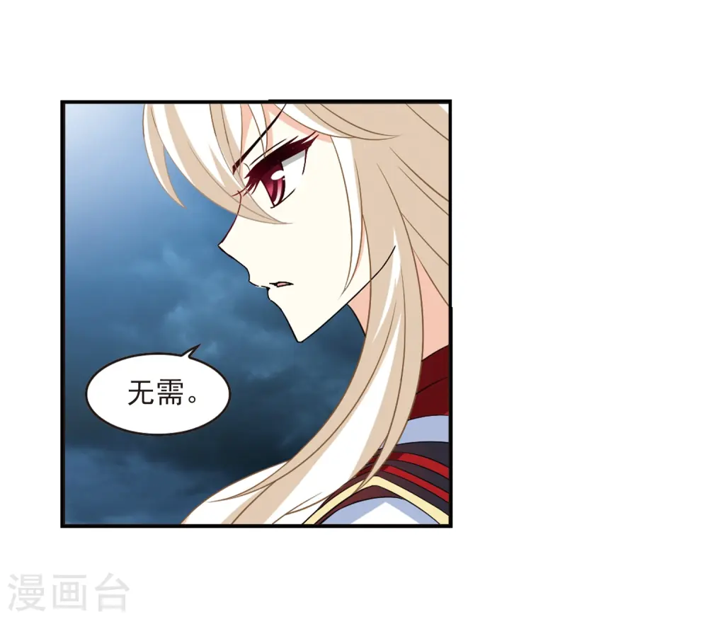 第318话 筑基320