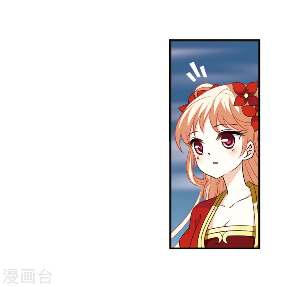 第291话 领域26