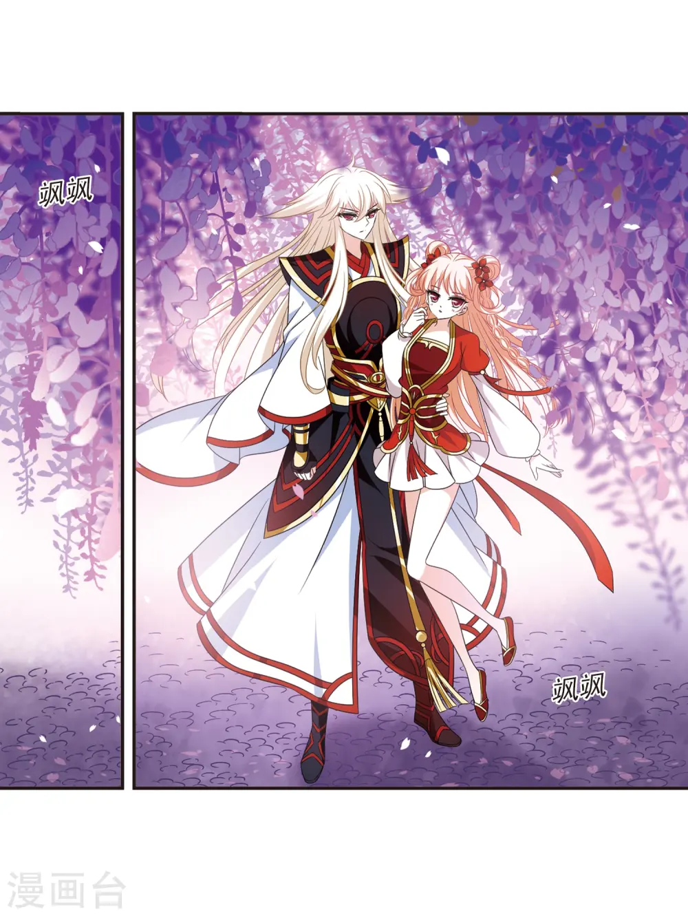 第398话 离开魔界321