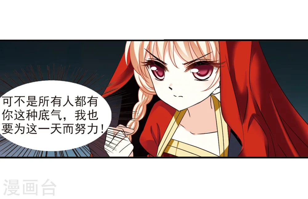 第284话 幽冥雪127