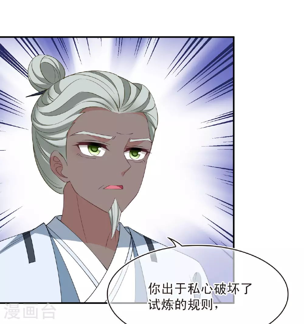 第2季201话 请叫我种田专家310