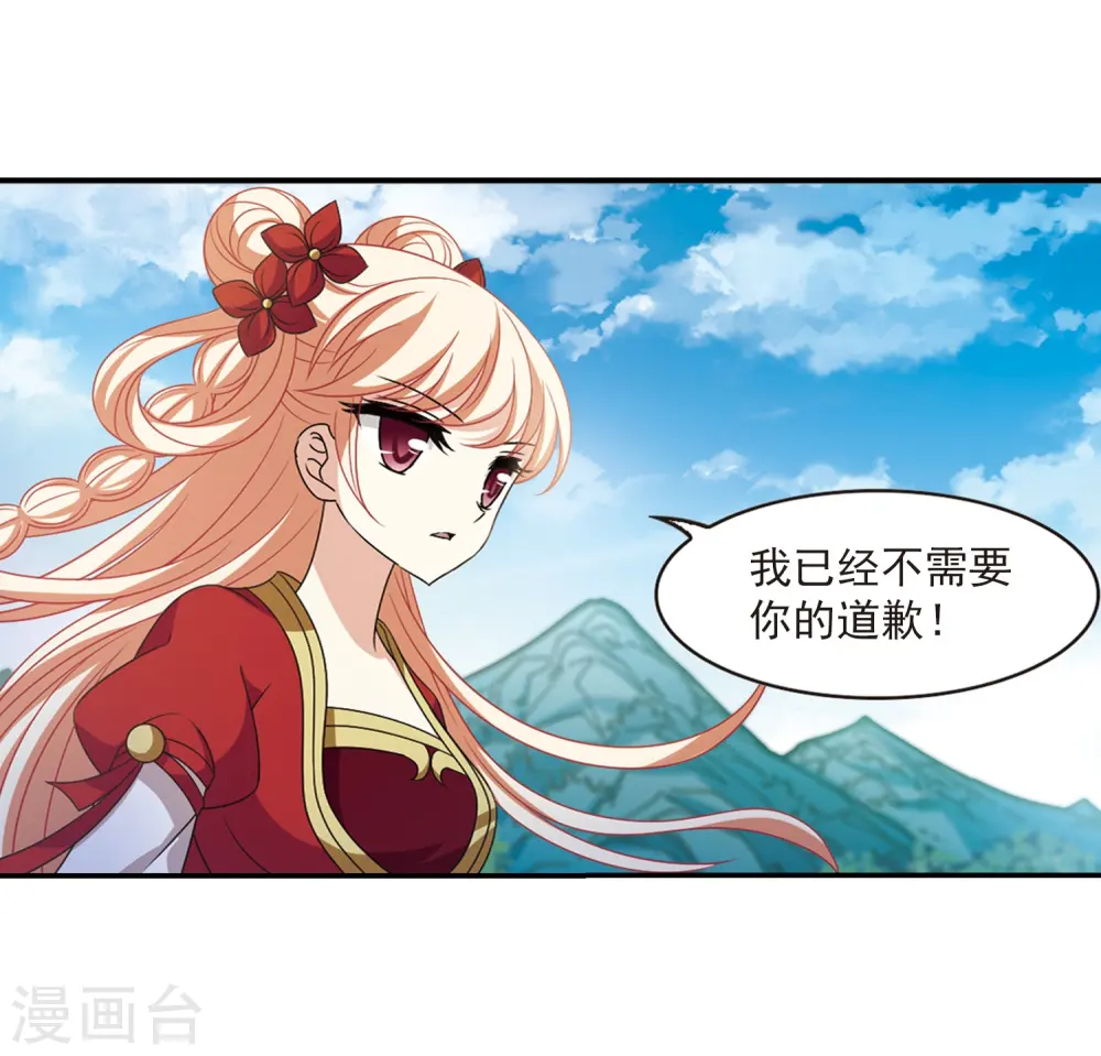 第405话 决裂118