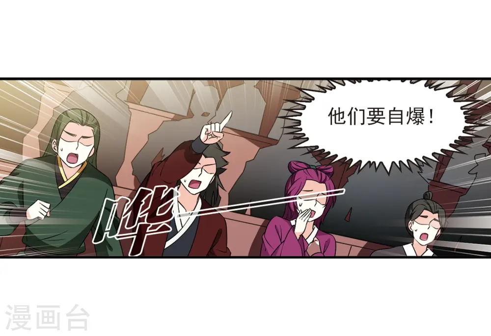 第2季27话 信任和欺骗324